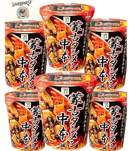 Amazon.co.jp: 日清 蒙古タンメン中本 太直麺仕上げ 118g x 3個